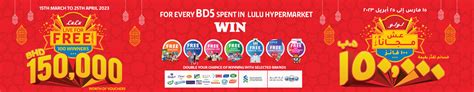 bahrain lulu lottery result today live|lulu live for free Online .